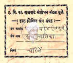 414-Cha 14 (752)-Sant Malika