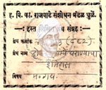 49-133 (892) Holker History