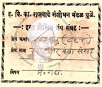 49-135 (894) Har Hunner Kala Sangrah