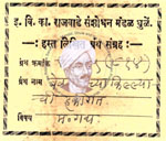 49-55(814) Belgaonchya Kilyachi Hakigat