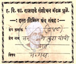 49-89(848)-Luv Ani Kush Yanchi Hakigat