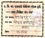 49-Ba 96 (855)-Vikaram Battishichi Bakhar