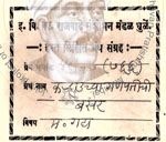 49-Ba7(766) Karadchya Ganpatichi Bakhar