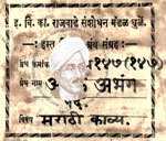 516-Pa147-147-Ashtake Abhang Pade