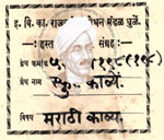 516-Pa198-198-Sput Kavya