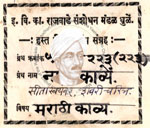 516-Pa223-223-Nana Kavye