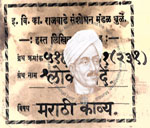 516-Pa231-231-Sholk Pade