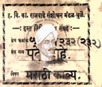 516-Pa232-232-Pade Dohe