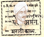 516-Pa240-240-Pade Abhang