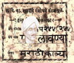 516-Pa244-244-Pade Lavny