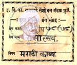 516P 78(78) Rassostva