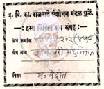 434-Ve-202(458) Dnyaneshwari Adhunikrut