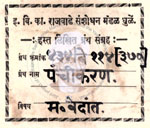 434-Ve114-370-Panchi Karan