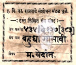 434-Ve127-383Bahudha Gosavi