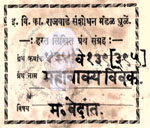 434-Ve139-395-Maha Vakya Vivek