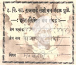 434-Ve148-404-Yathartha Deepika