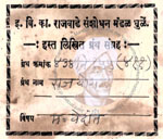 434-Ve155-411-Rajyog