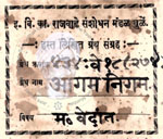 434-Ve18-274-Aagam Nigam