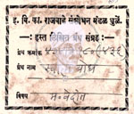 434-Ve180-436-Swatma Bodh