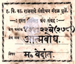 434-Ve22-278-Attmabhod