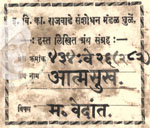 434-Ve26-282-Attmasukh