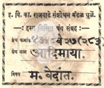 434-Ve27-283-Adimaya