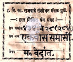 434-Ve28-284-Ekvis Samasi