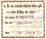 434-Ve41-297-GuruGeeta