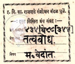 434-Ve88-344-Tattvabhod