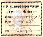 410-Pu 113(574)-Mahirshi  Mardini