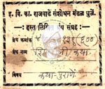 410-Pu 139(600) Shivratri Katha