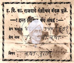 410-Pu 140(601) Shivratri Katha