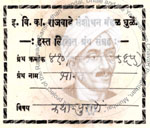 410-Pu-104(565) Bharat