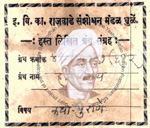 410-Pu-151(612) Harivijay-1