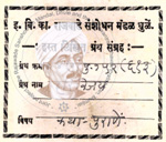 410-Pu-152(613) Harivijay-1