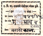 516-Pa 45(45) Bharat Bhav