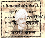 516-Pa148-148-Vividh Prakarne