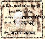 516-Pa150-150-Vividha Pade