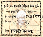 516-Pa153-153-Abhang