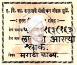 516-Pa163-163-Lavnya Aartya Sholk