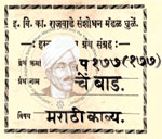 516-Pa177-177-Padanche Baad