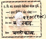 516-Pa178-178-Kavya Baad