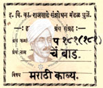 516-Pa181-181-Padanche Baad