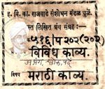 516-Pa202-202-Vividha Kavya