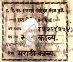 516-Pa224-224-Sput Kavya(1)