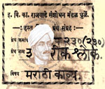 516-Pa230-230-Shrugarik Sholk