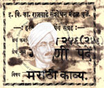 516-Pa246-246-Gavalni Pade