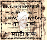 516-Pa247-247-Nana Kavye