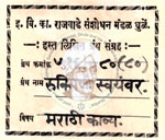 516-Pa80-80-Rukmini Swayamvar