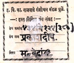 434-Ve124-380-Prakash Deep